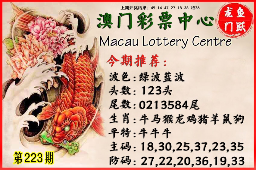 澳门天天好彩