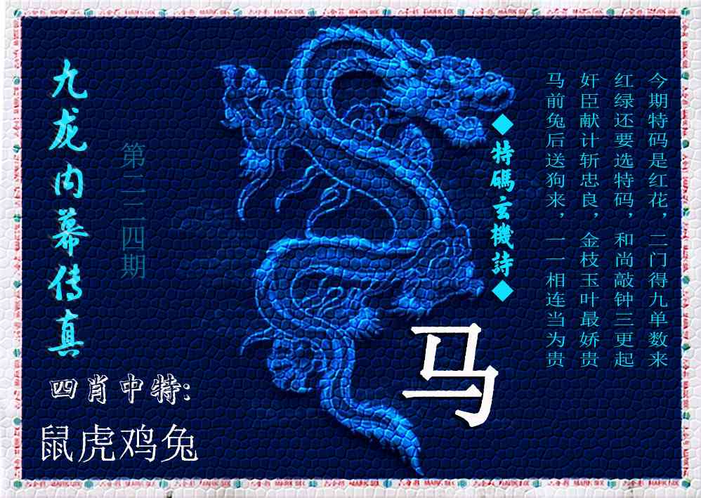 刘半仙