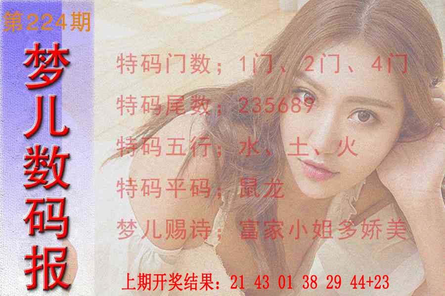 刘半仙