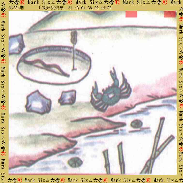 刘半仙