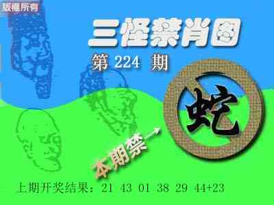 刘半仙