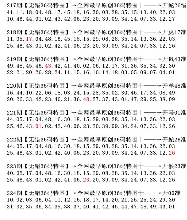 刘半仙