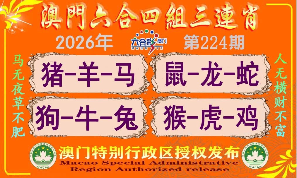 刘半仙