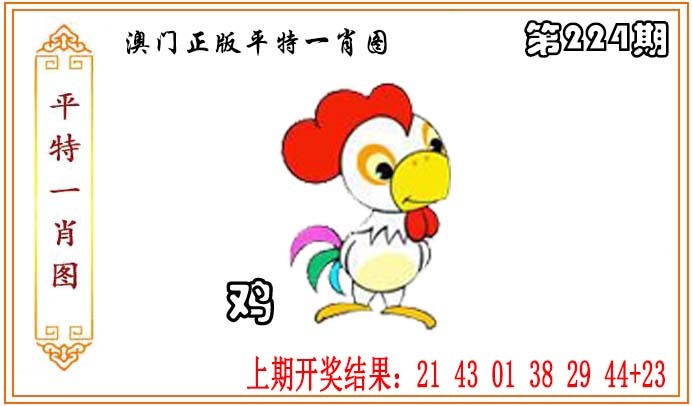刘半仙