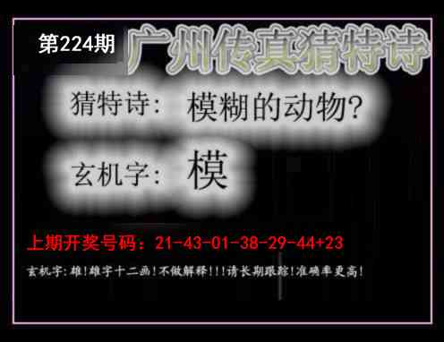 刘半仙