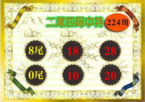 刘半仙