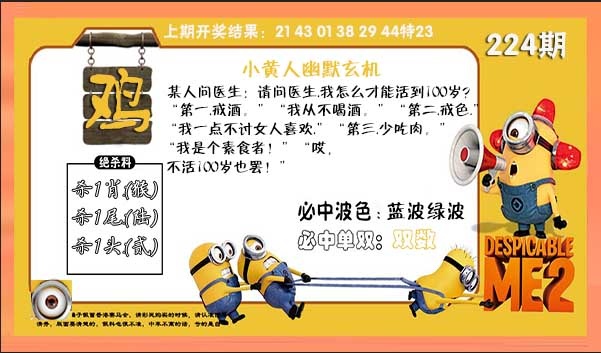 刘半仙