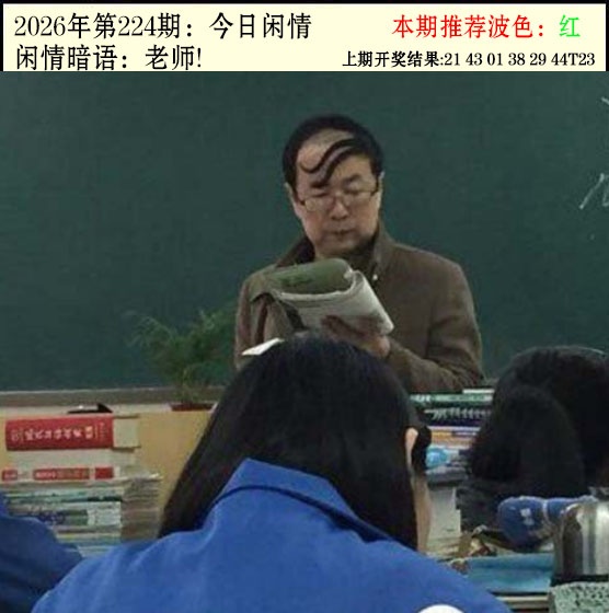 刘半仙