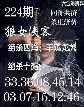刘半仙