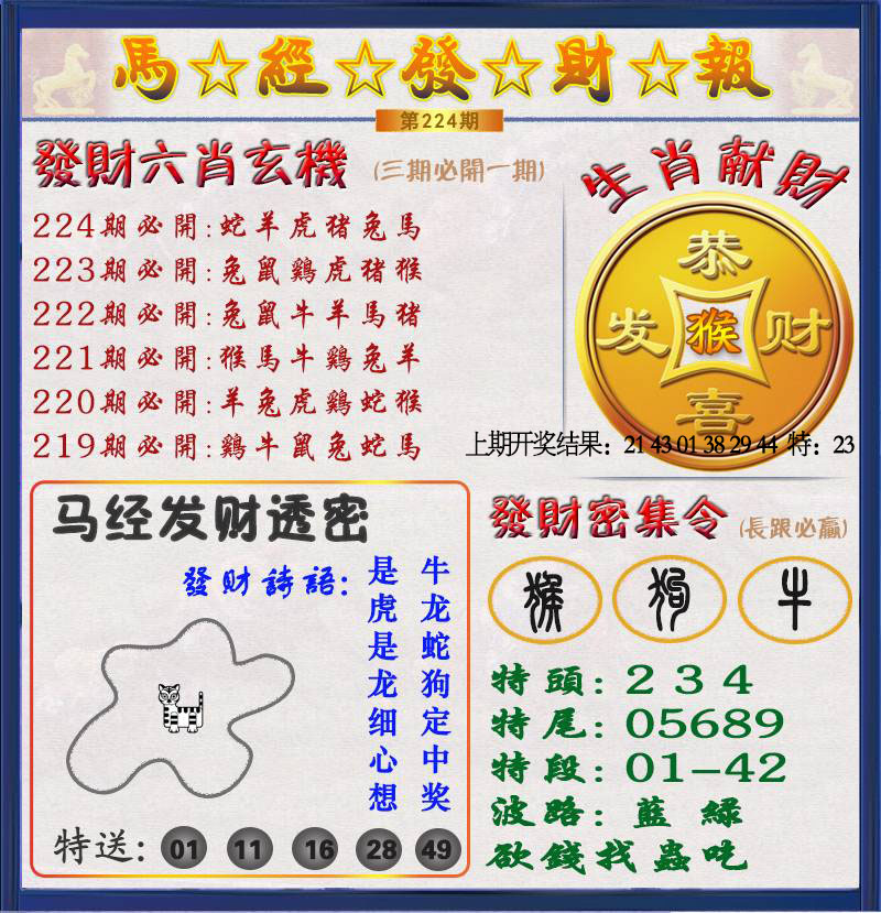 ����Ŵ�