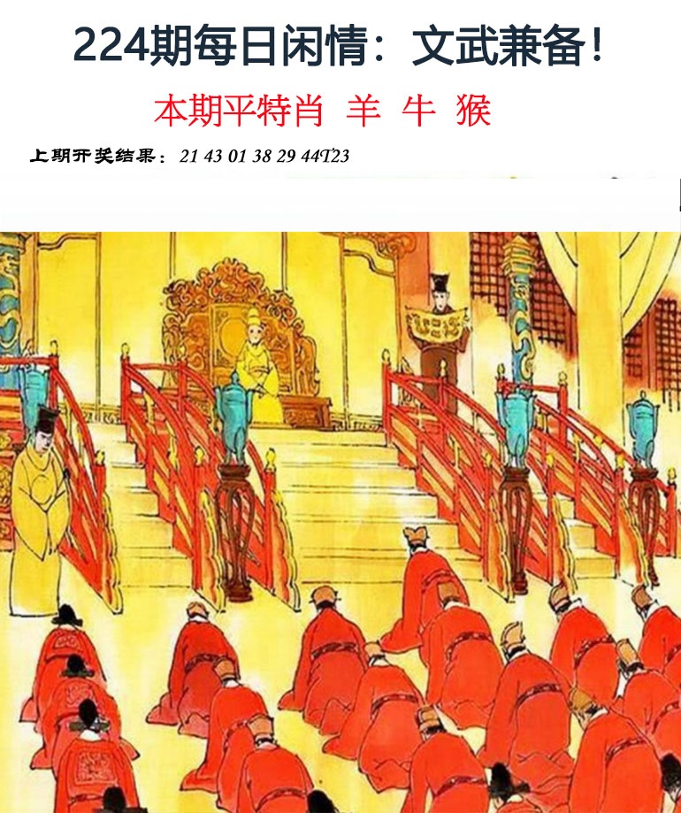 刘半仙