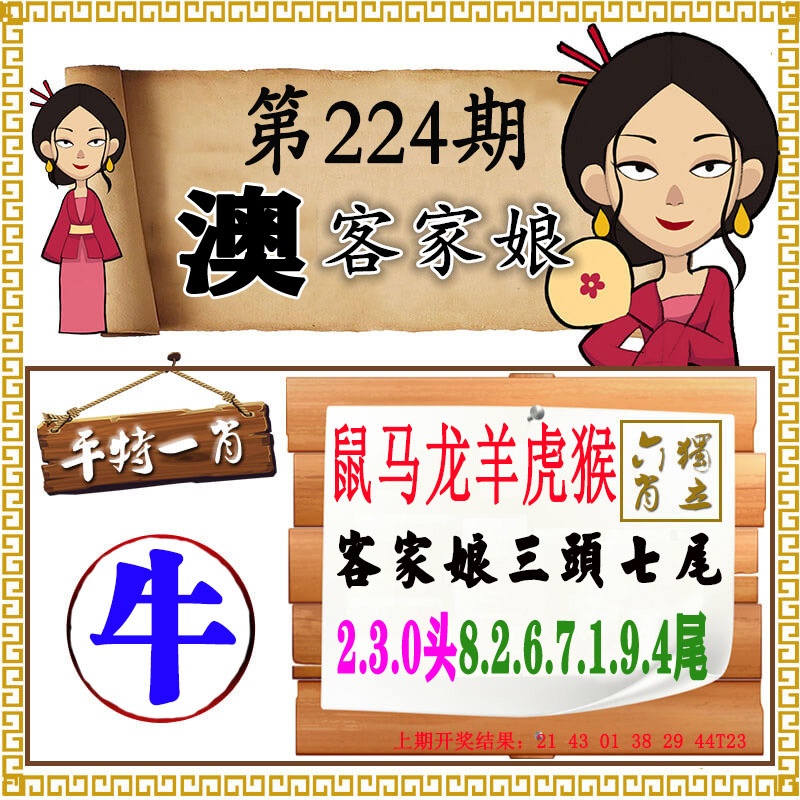 刘半仙