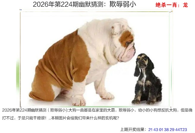 刘半仙
