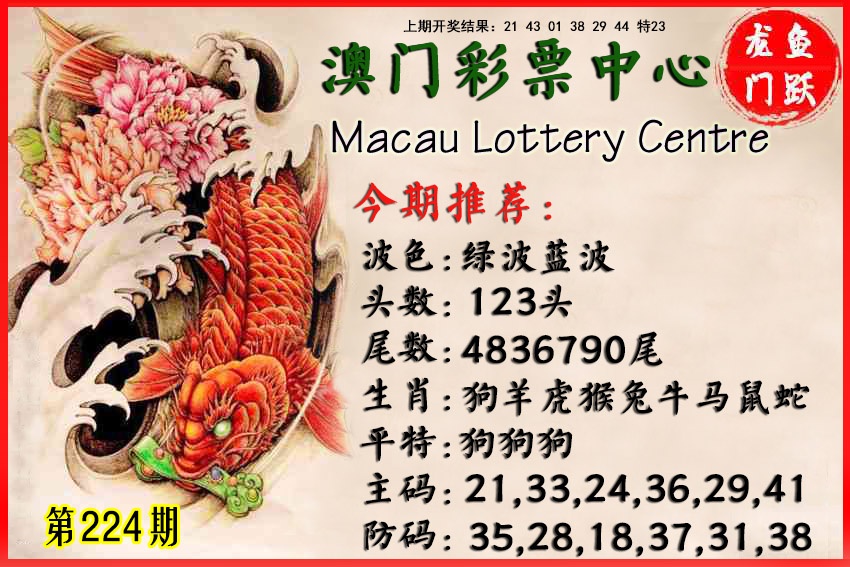 刘半仙