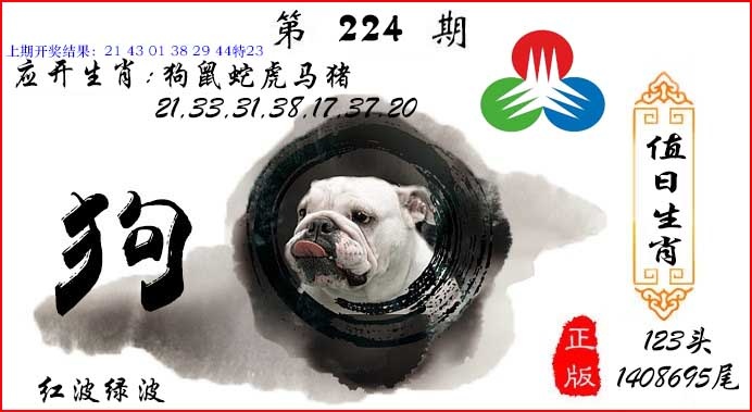 刘半仙
