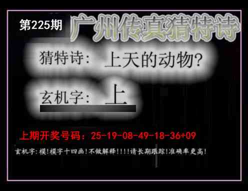 刘半仙