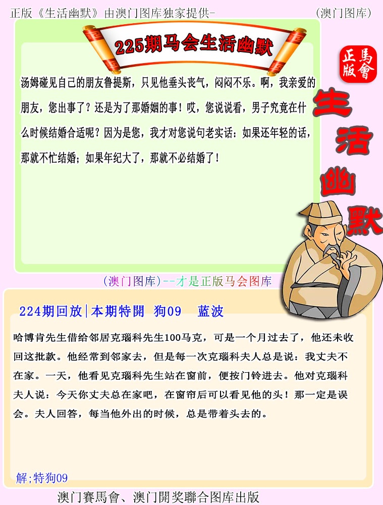 跑狗社区-生活幽默正在更新中，请稍后查看