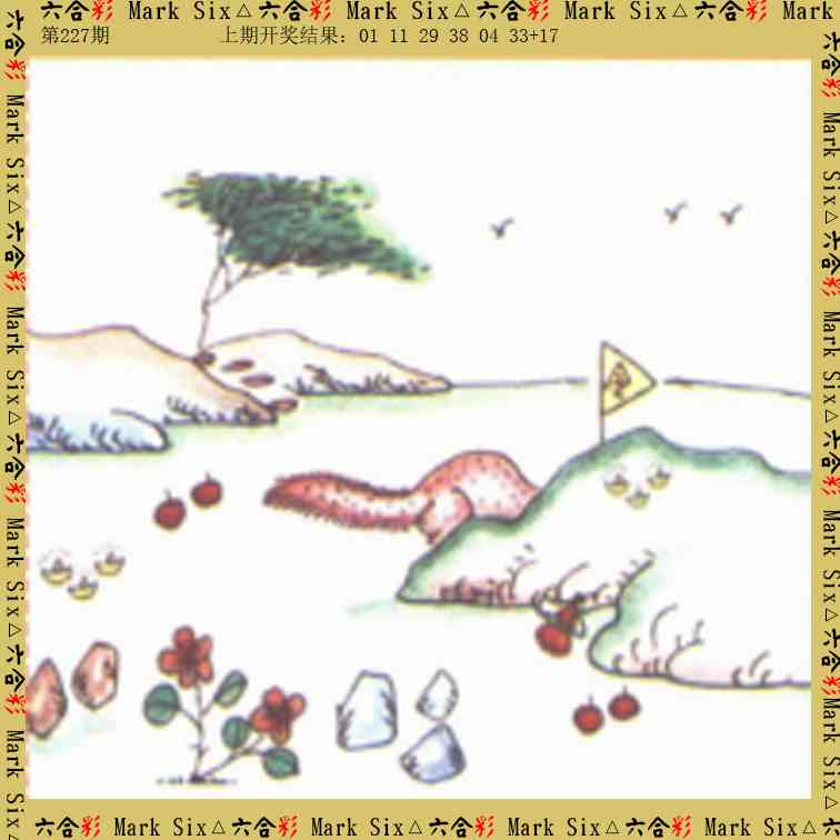 刘半仙