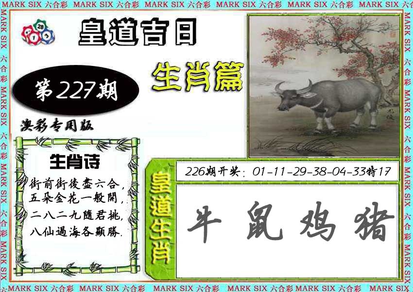 刘半仙