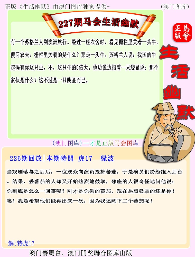 状元紅-生活幽默正在更新中，请稍后查看