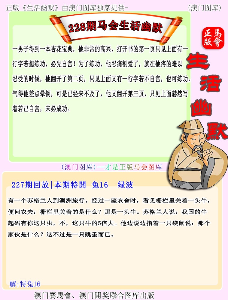 更新中...