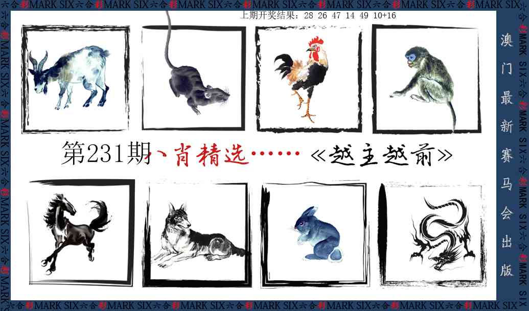 刘半仙