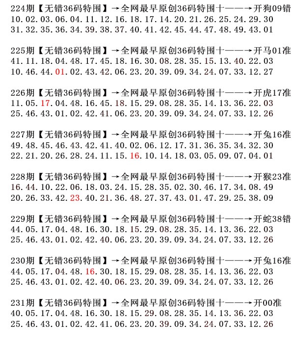 刘半仙