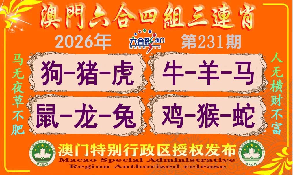 刘半仙