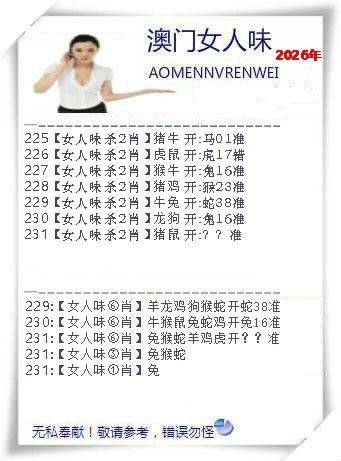 刘半仙
