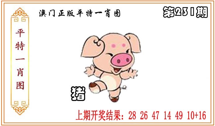 刘半仙
