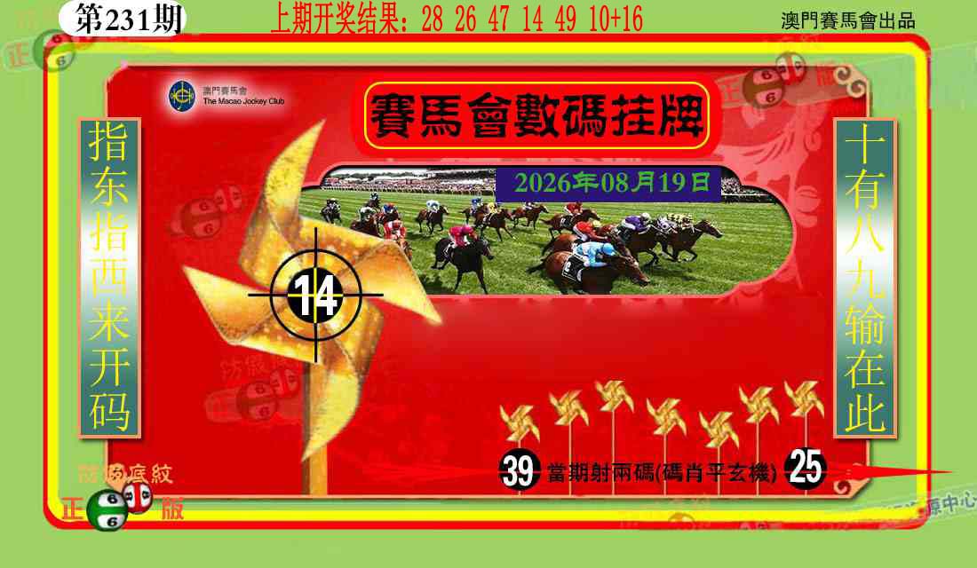 刘半仙