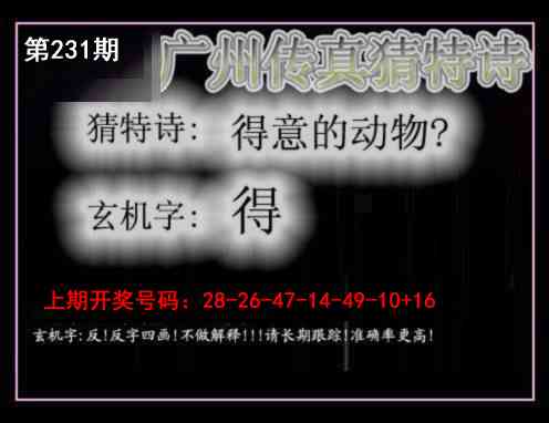 刘半仙