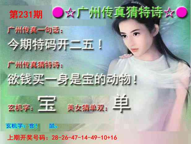 刘半仙