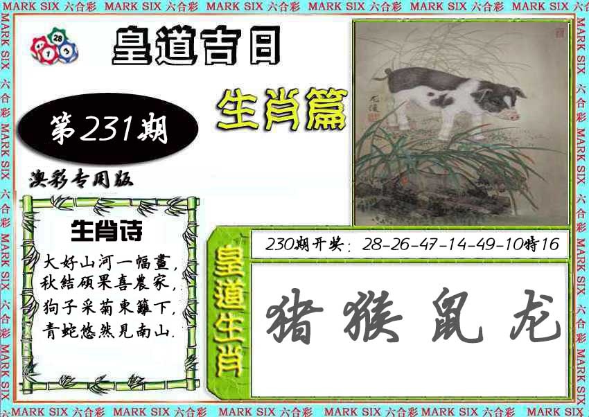 刘半仙