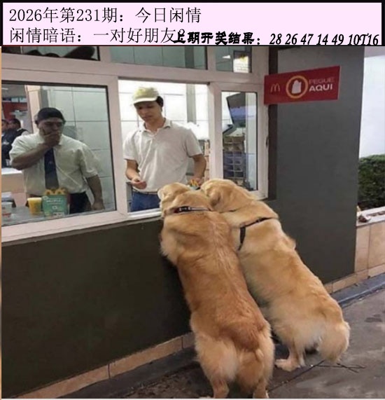 刘半仙
