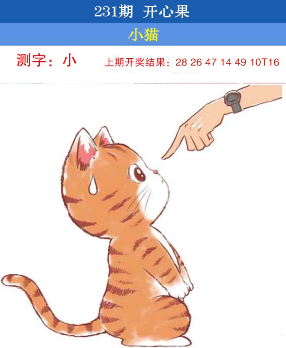 刘半仙