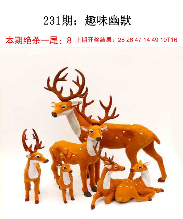刘半仙