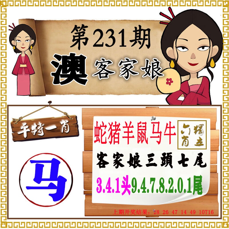 刘半仙