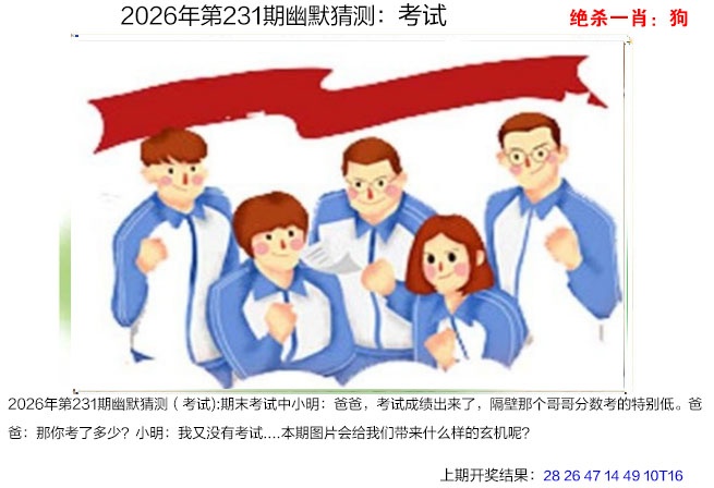 刘半仙