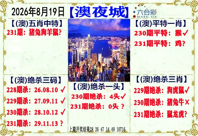 刘半仙