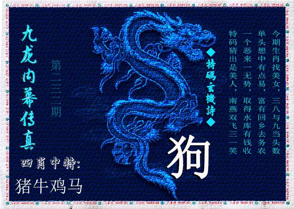澳门天天好彩