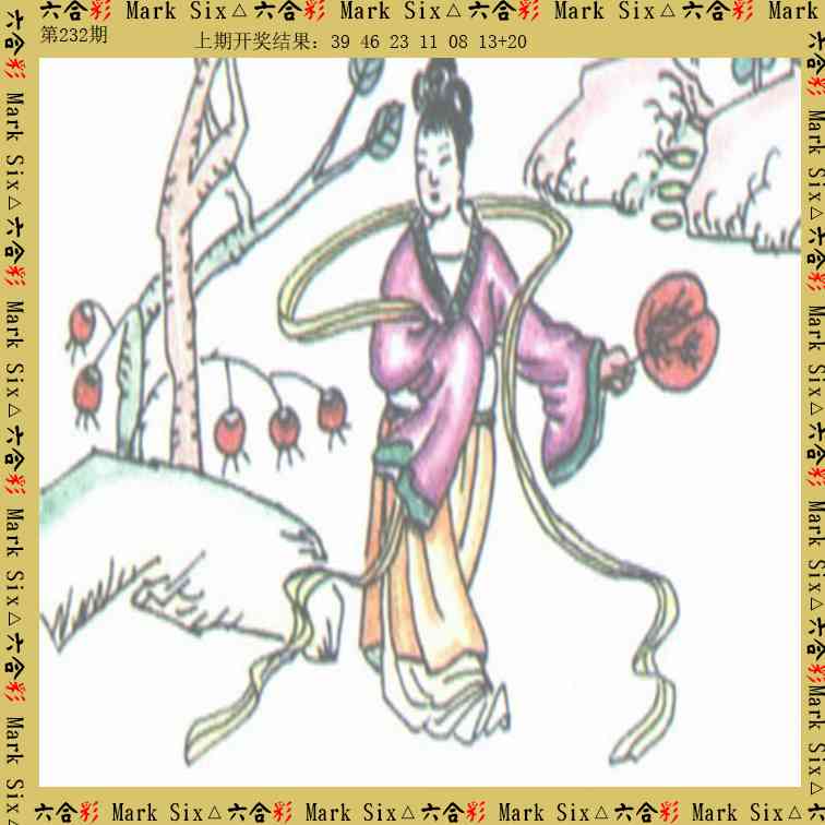 澳门横财富