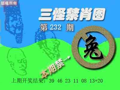 澳门天天好彩
