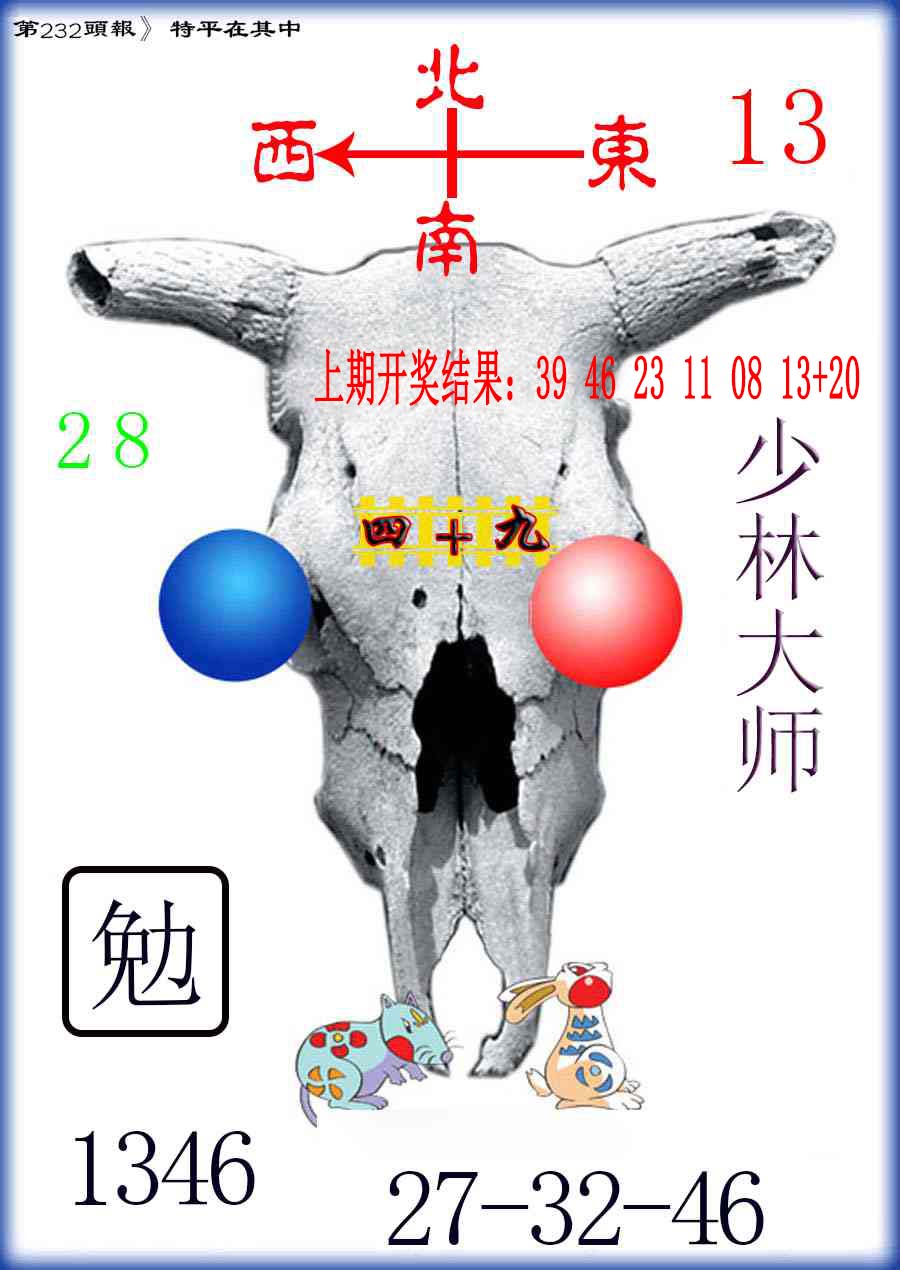 澳门天天好彩