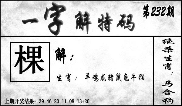 澳门天天好彩