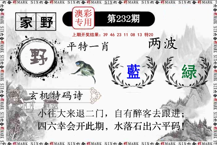澳门天天好彩