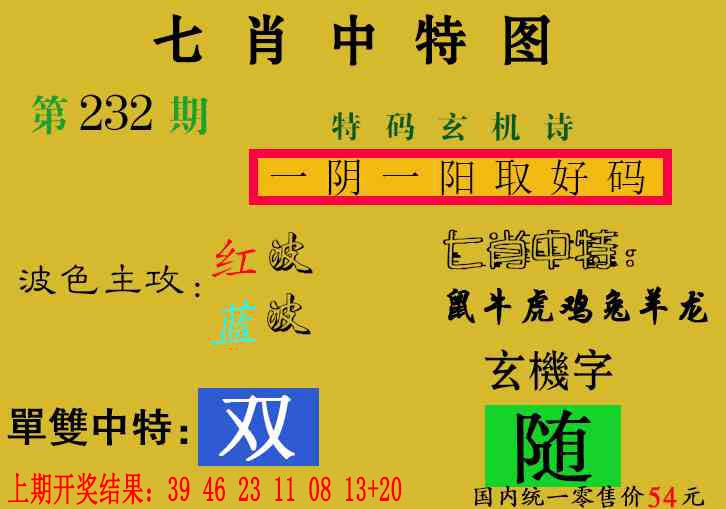 澳门天天好彩