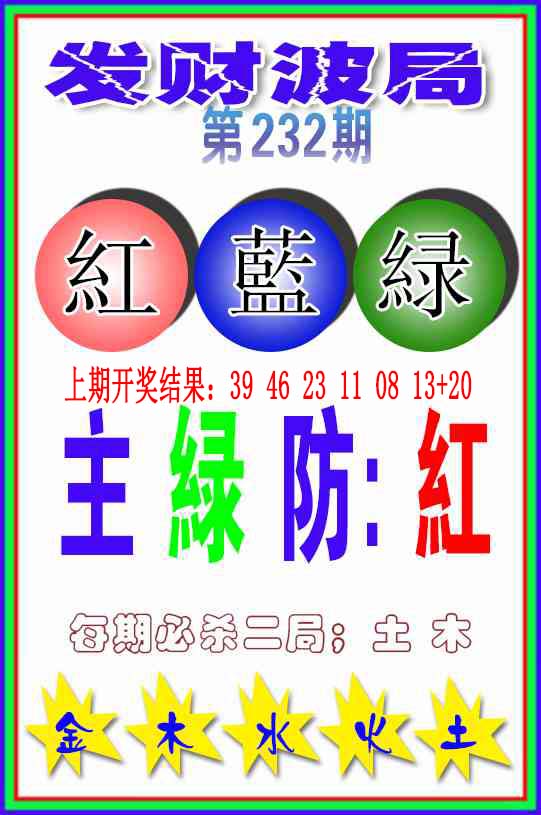 澳门天天好彩