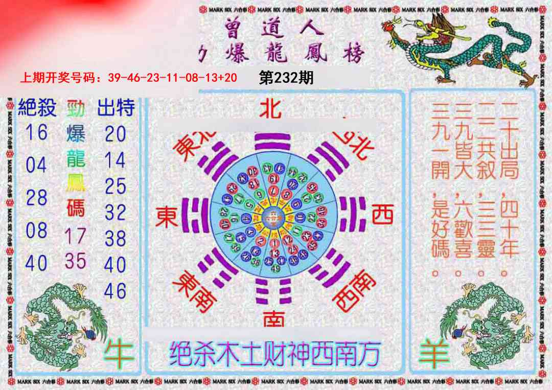 澳门天天好彩