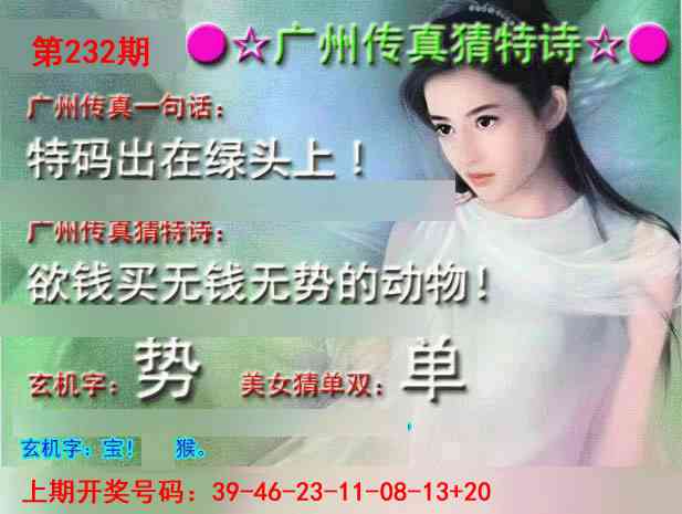 澳门天天好彩